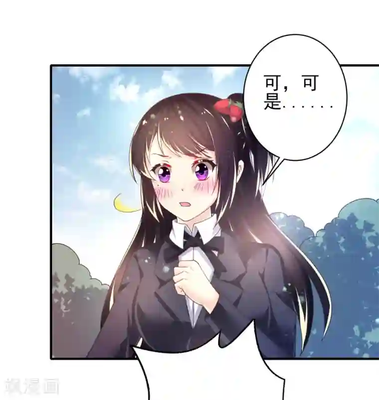 幸运结界第65话 女仆咖啡厅