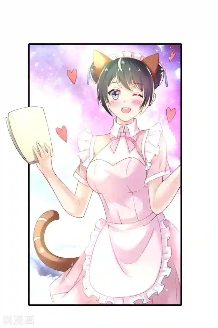 幸运结界第65话 女仆咖啡厅