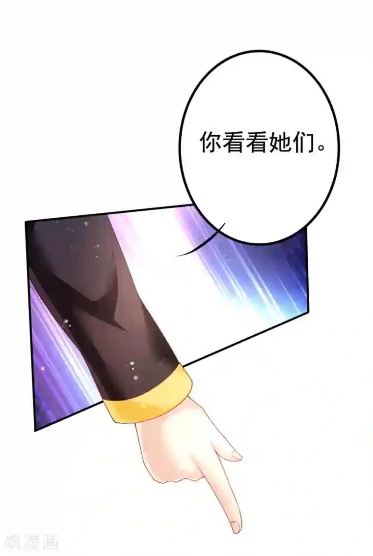 幸运结界第65话 女仆咖啡厅