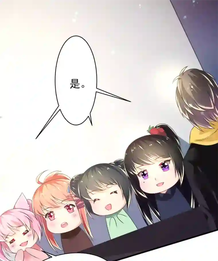 幸运结界第65话 女仆咖啡厅