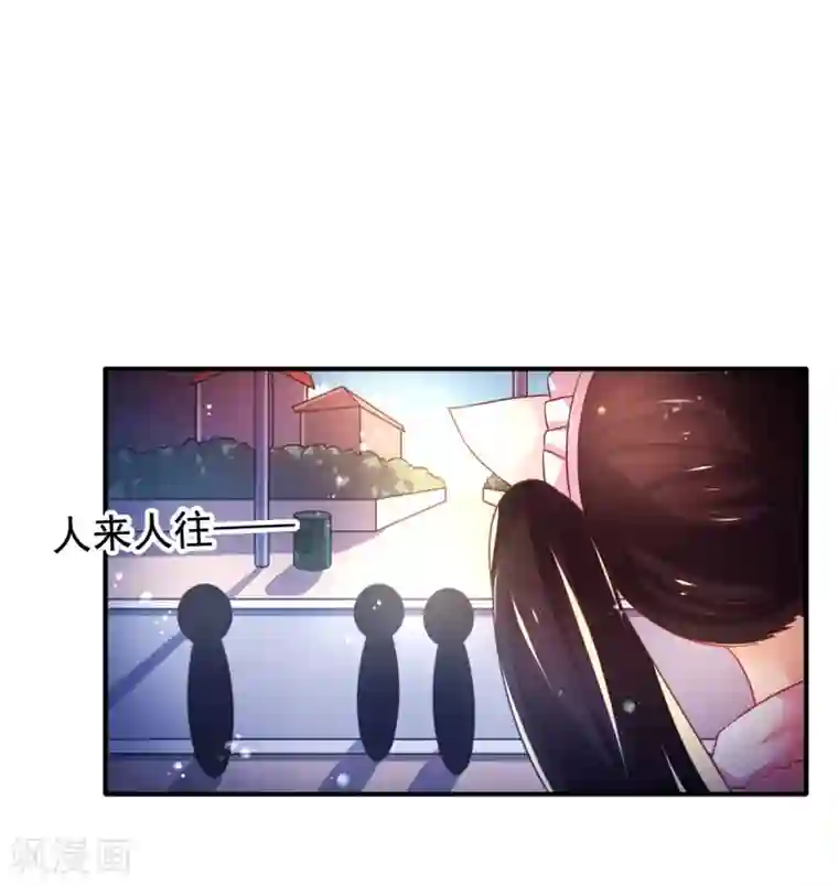 幸运结界第65话 女仆咖啡厅