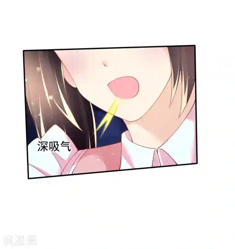 幸运结界第65话 女仆咖啡厅