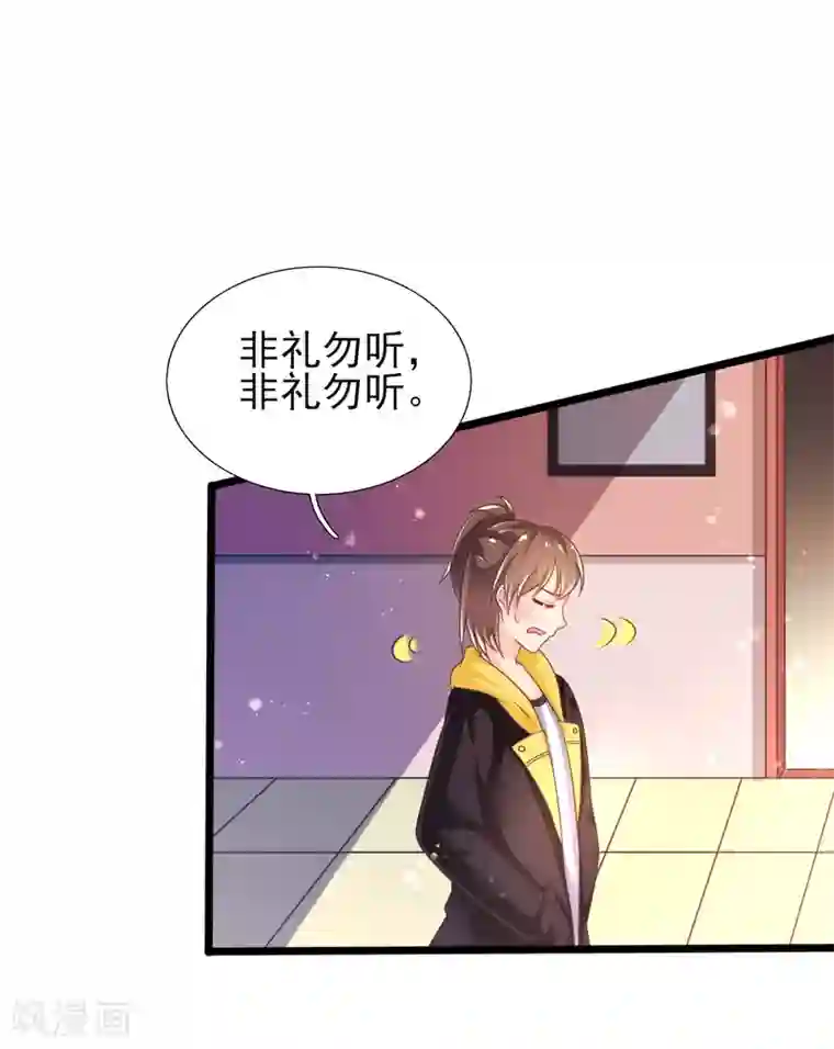 幸运结界第66话 刁钻的客人