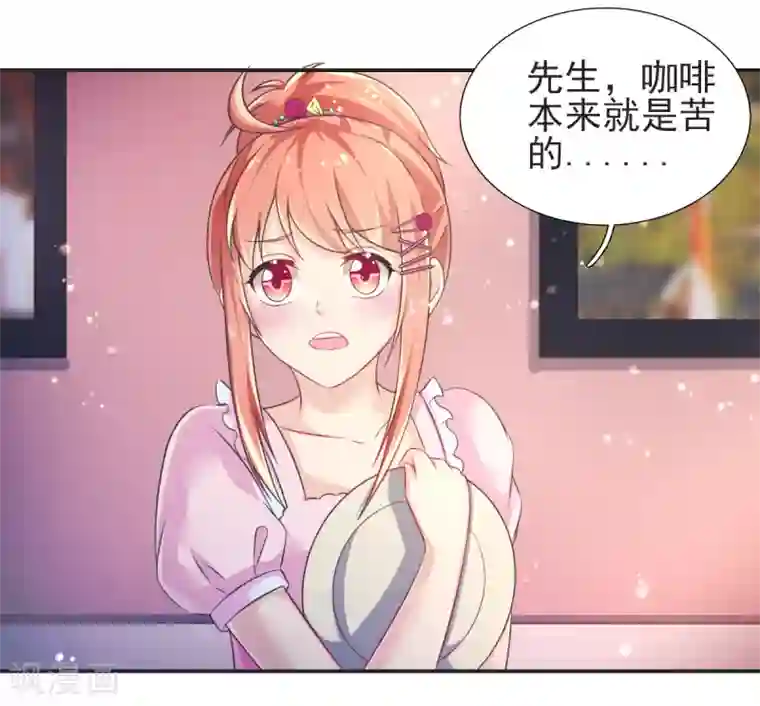 幸运结界第66话 刁钻的客人