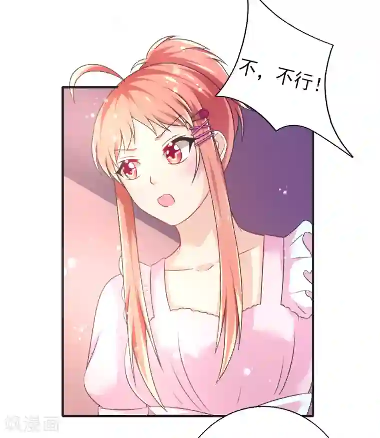幸运结界第66话 刁钻的客人