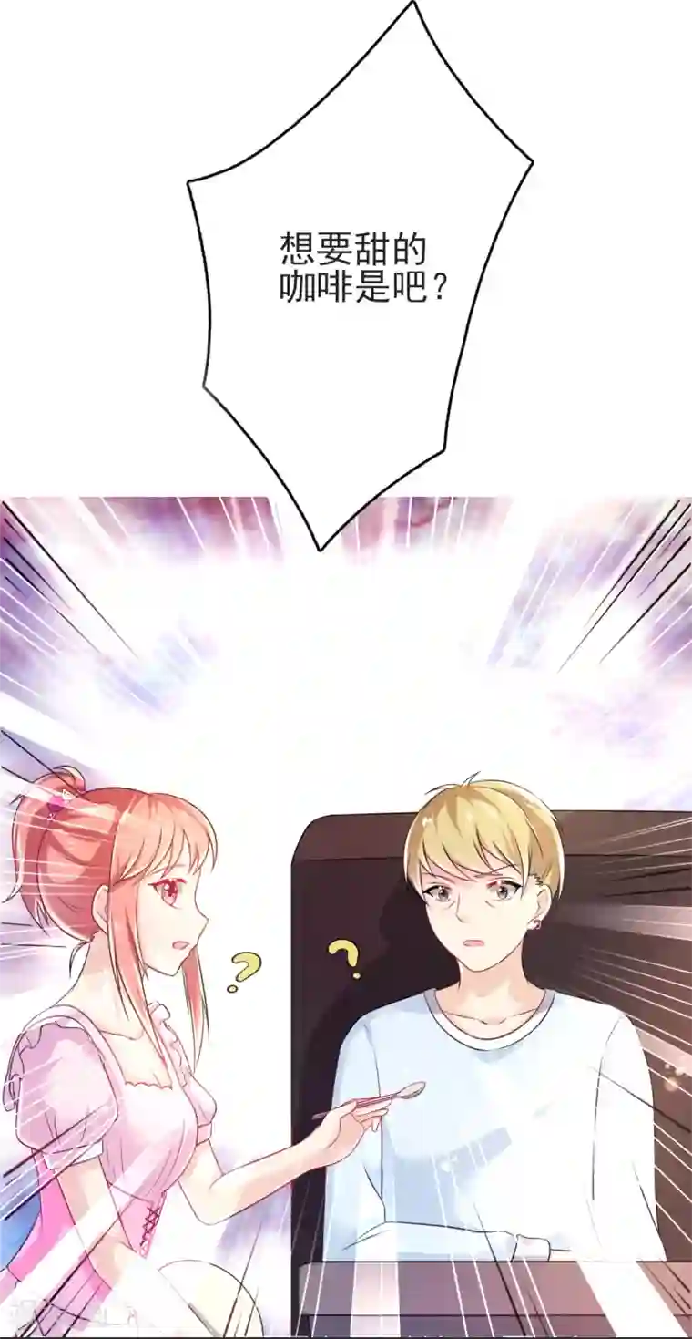 幸运结界第66话 刁钻的客人