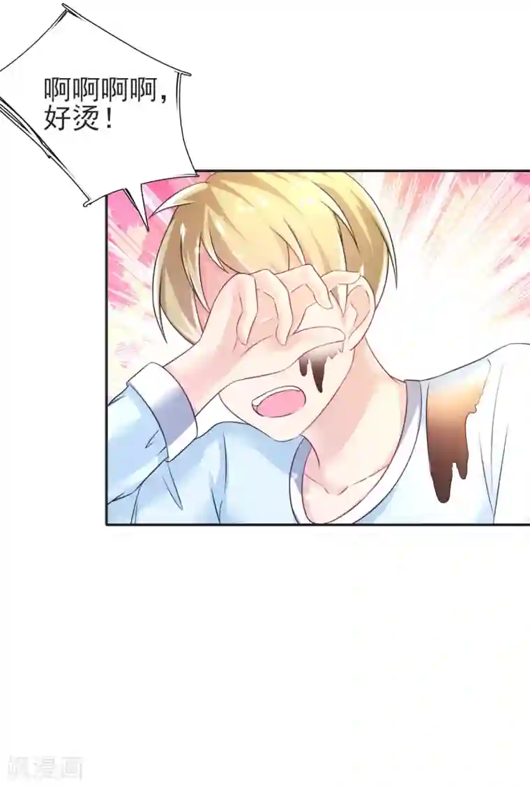 幸运结界第66话 刁钻的客人