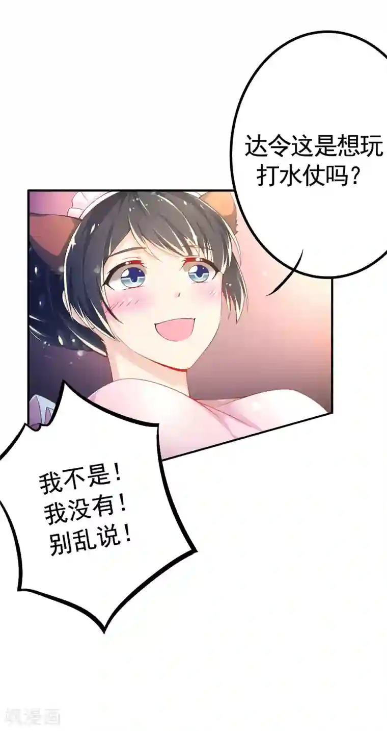 幸运结界第66话 刁钻的客人