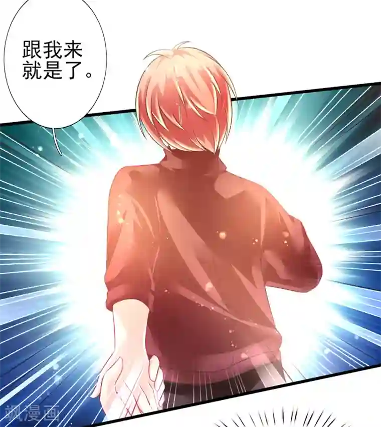 幸运结界第67话 苏醒的记忆