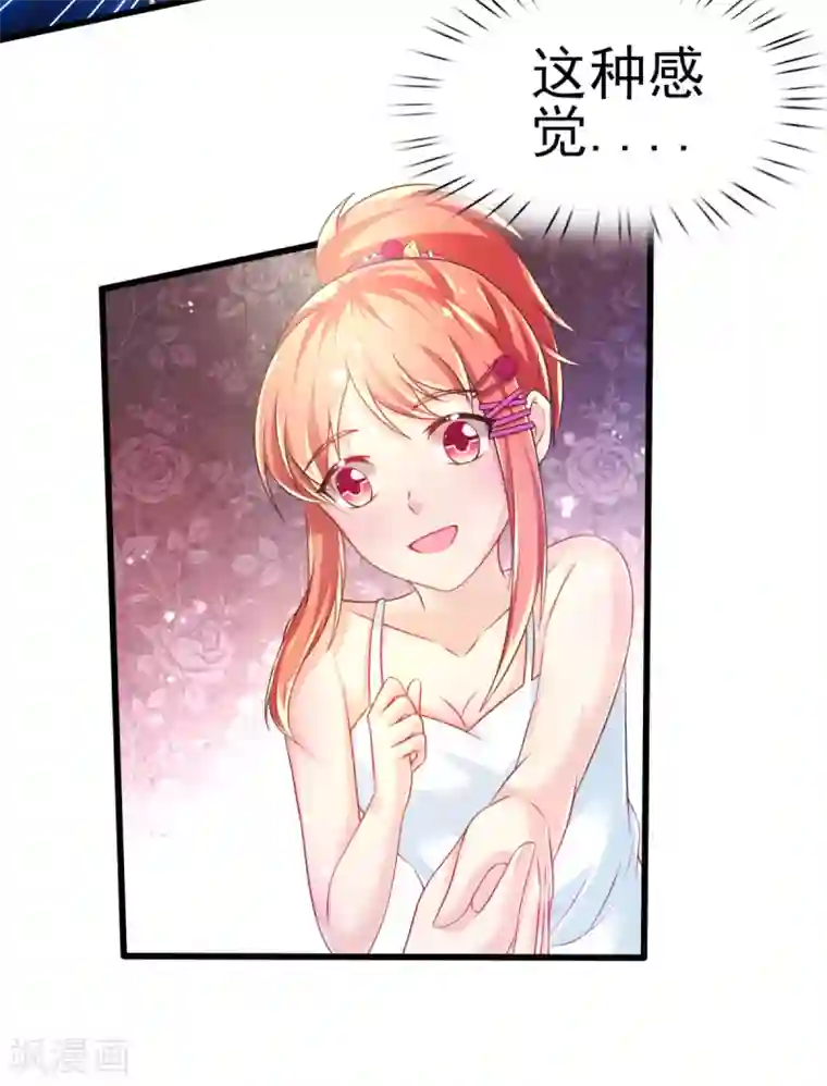 幸运结界第67话 苏醒的记忆