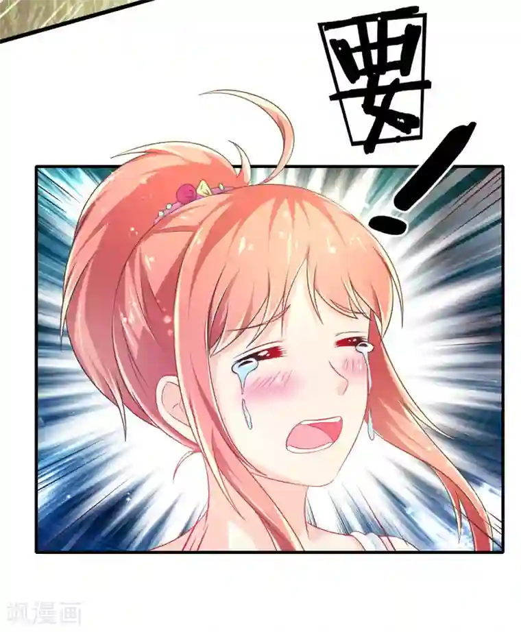 幸运结界第67话 苏醒的记忆