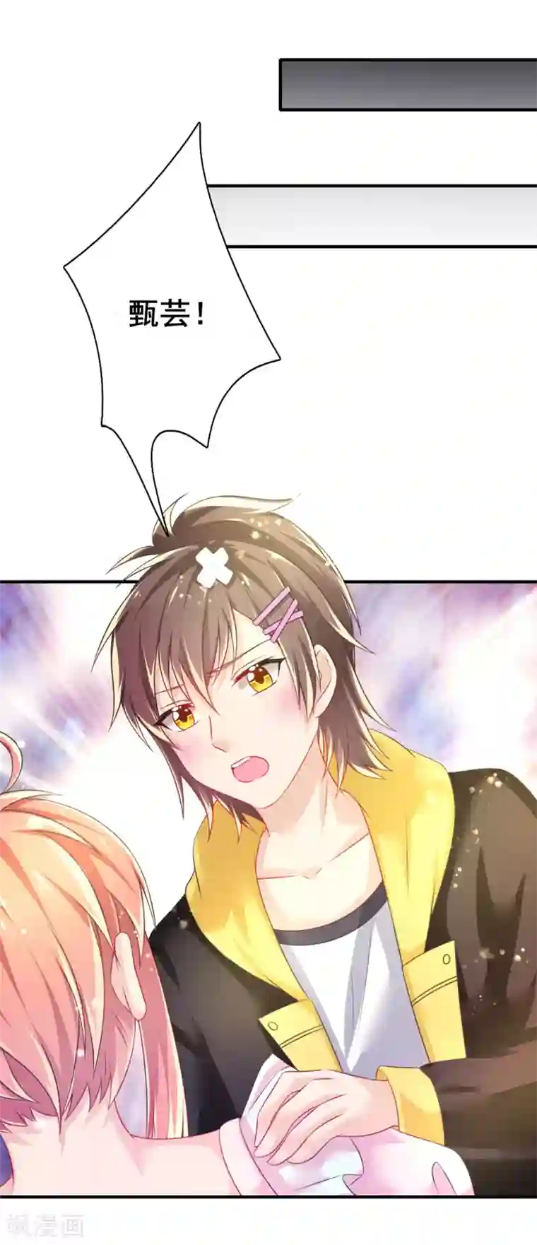 幸运结界第67话 苏醒的记忆