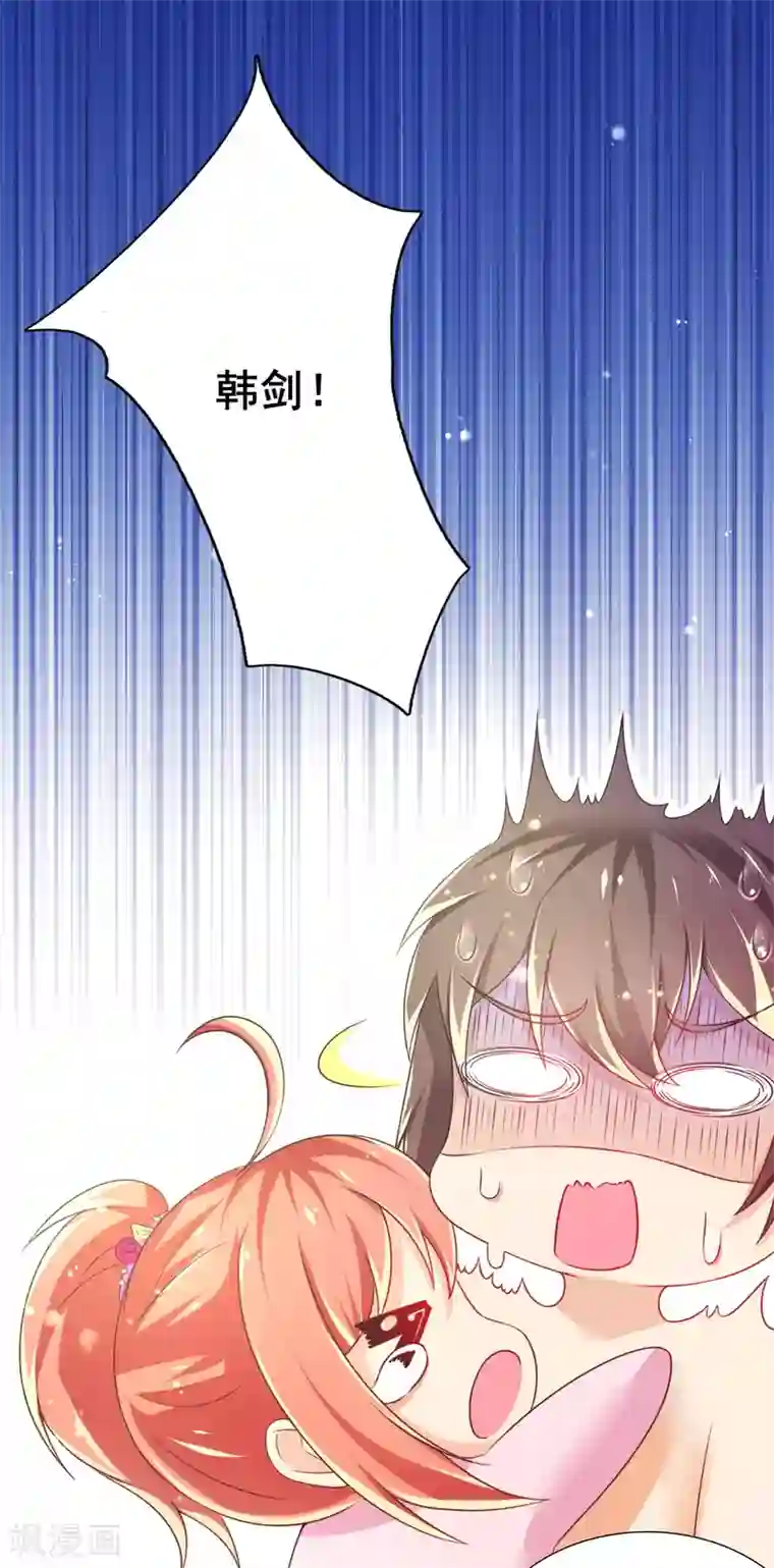 幸运结界第67话 苏醒的记忆