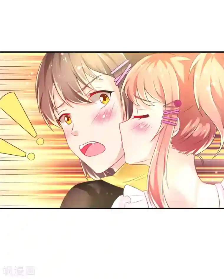 幸运结界第67话 苏醒的记忆