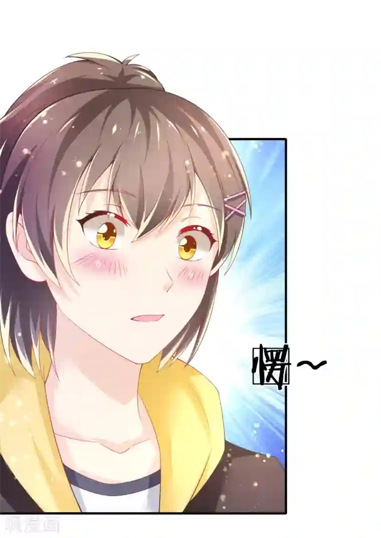 幸运结界第67话 苏醒的记忆