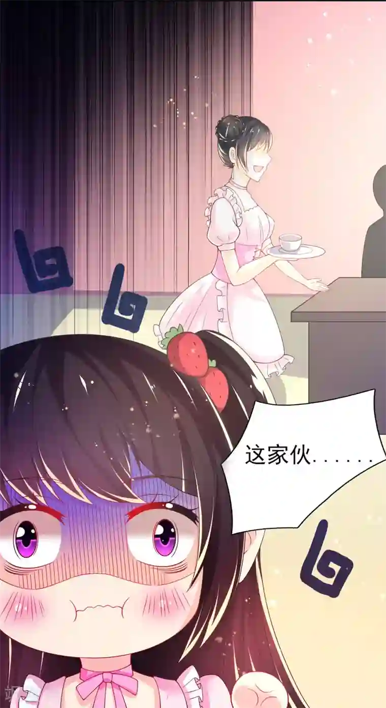 幸运结界第67话 苏醒的记忆