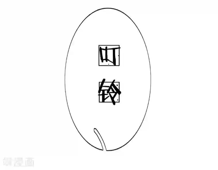 幸运结界第67话 苏醒的记忆