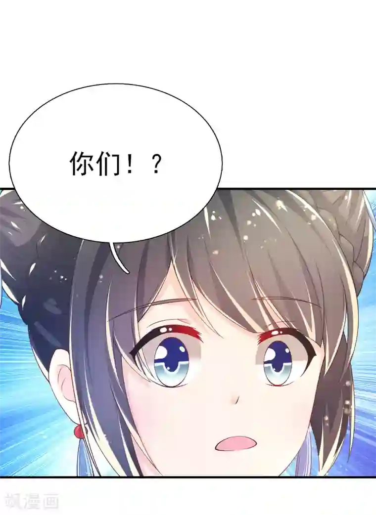 幸运结界第67话 苏醒的记忆