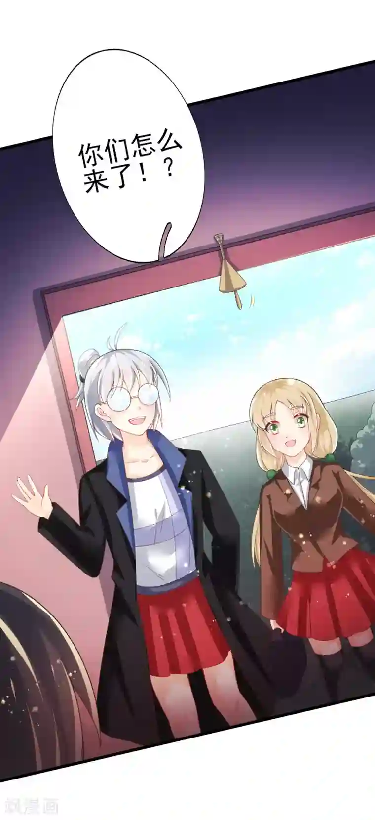 幸运结界第67话 苏醒的记忆