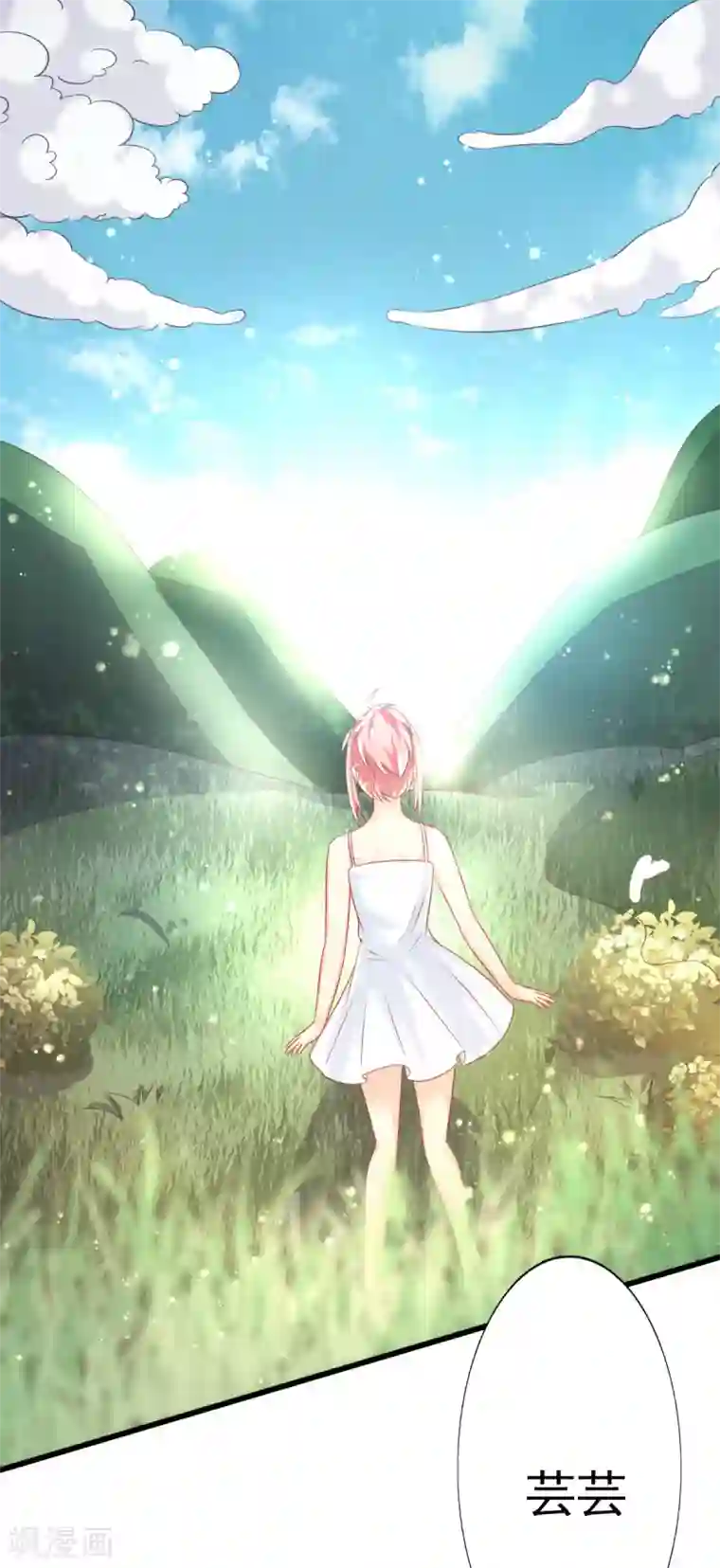 幸运结界第67话 苏醒的记忆