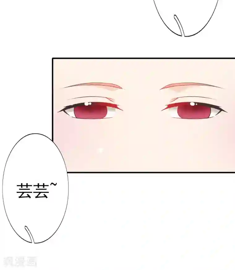 幸运结界第67话 苏醒的记忆