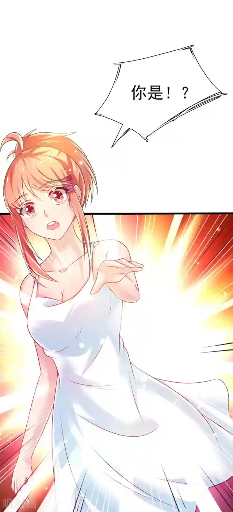 幸运结界第67话 苏醒的记忆