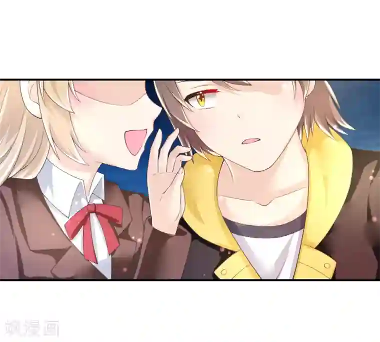 幸运结界第68话 攻略甄芸？