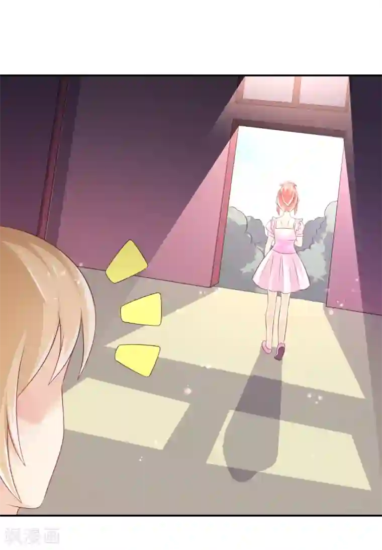 幸运结界第68话 攻略甄芸？