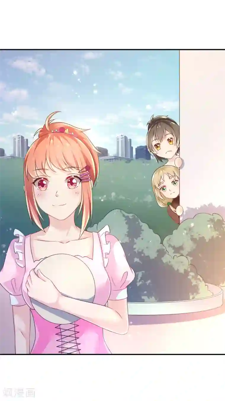 幸运结界第68话 攻略甄芸？