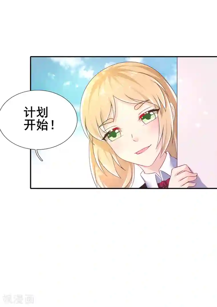 幸运结界第68话 攻略甄芸？