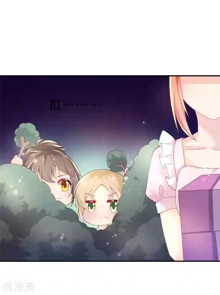 幸运结界第69话 假打变真打？