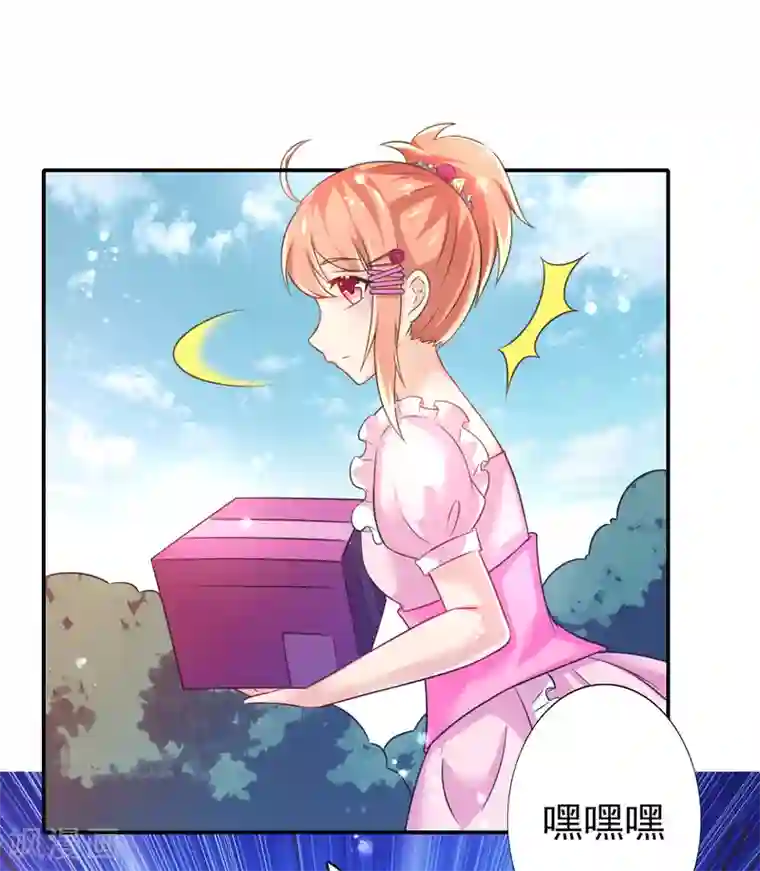 幸运结界第69话 假打变真打？