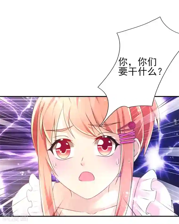 幸运结界第69话 假打变真打？