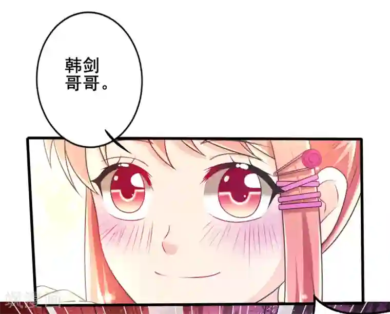 幸运结界第70话 捣乱的精灵