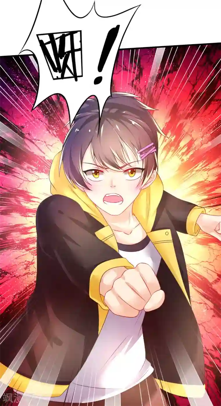 幸运结界第70话 捣乱的精灵