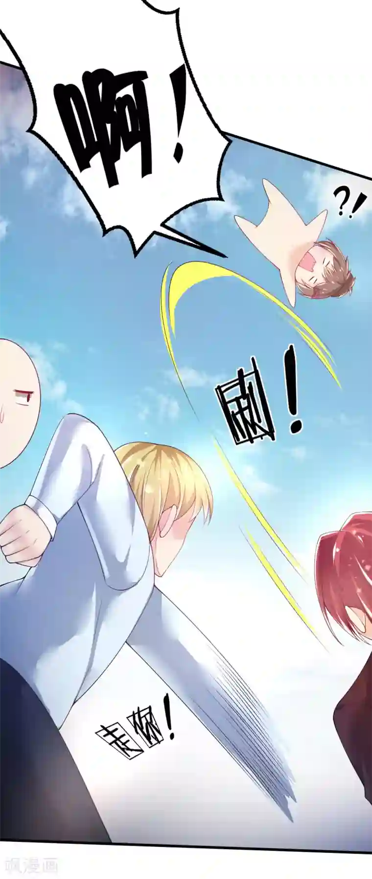 幸运结界第70话 捣乱的精灵