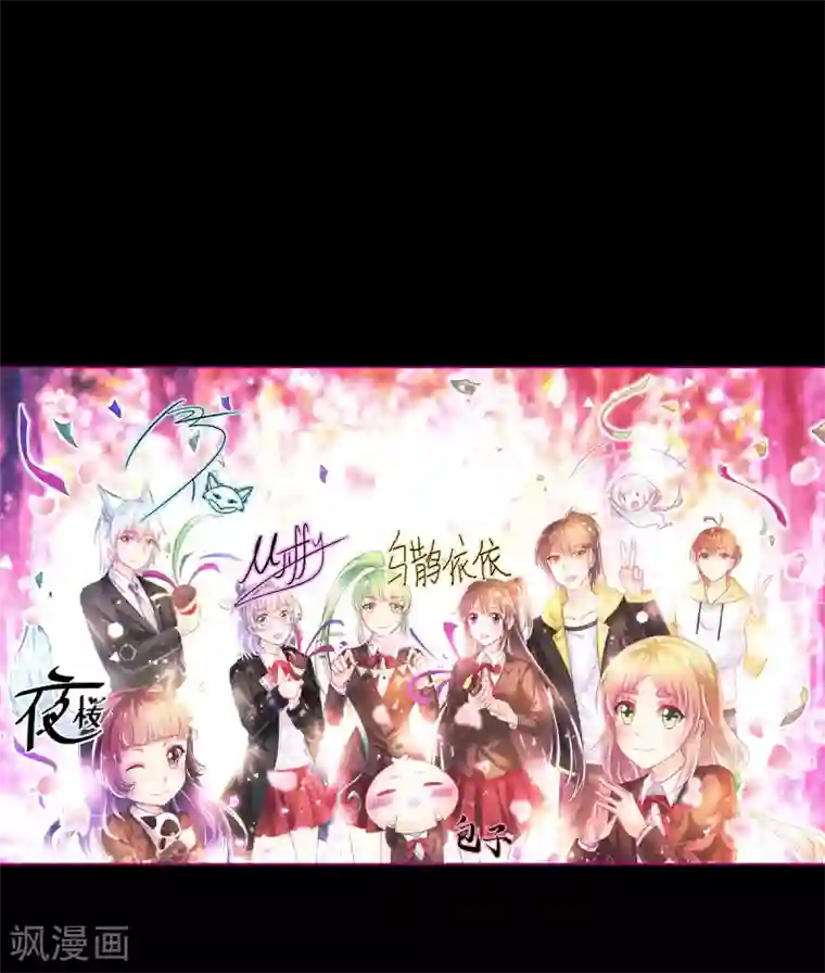 幸运结界第70话 捣乱的精灵