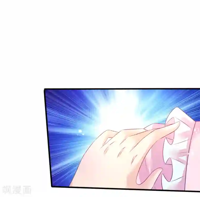 幸运结界第70话 捣乱的精灵