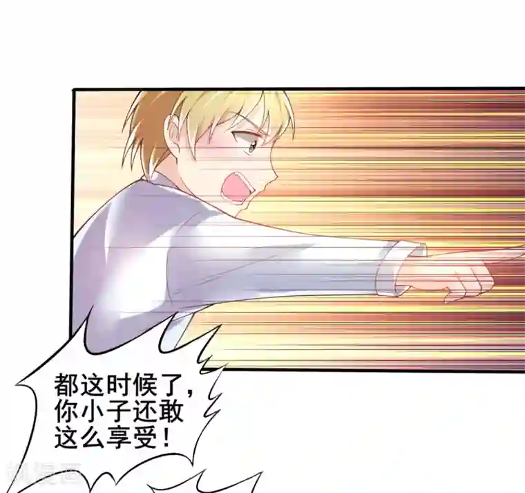 幸运结界第71话 救场