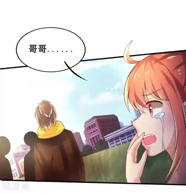 幸运结界第71话 救场