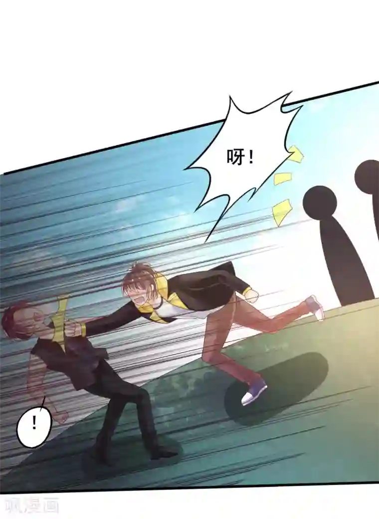 幸运结界第71话 救场