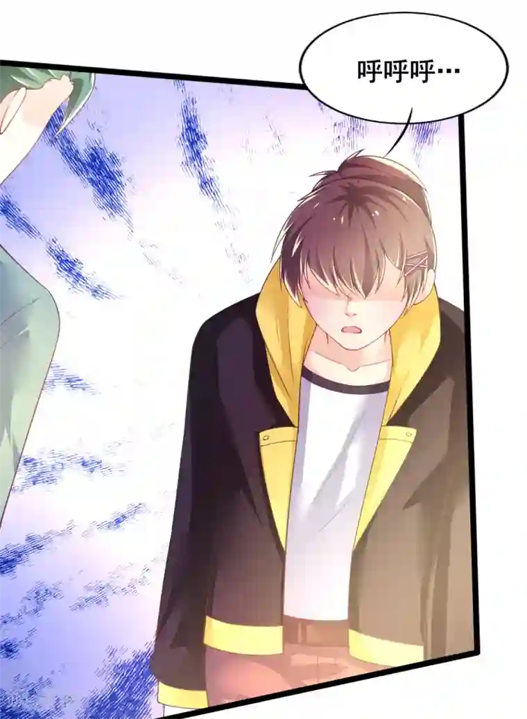 幸运结界第71话 救场