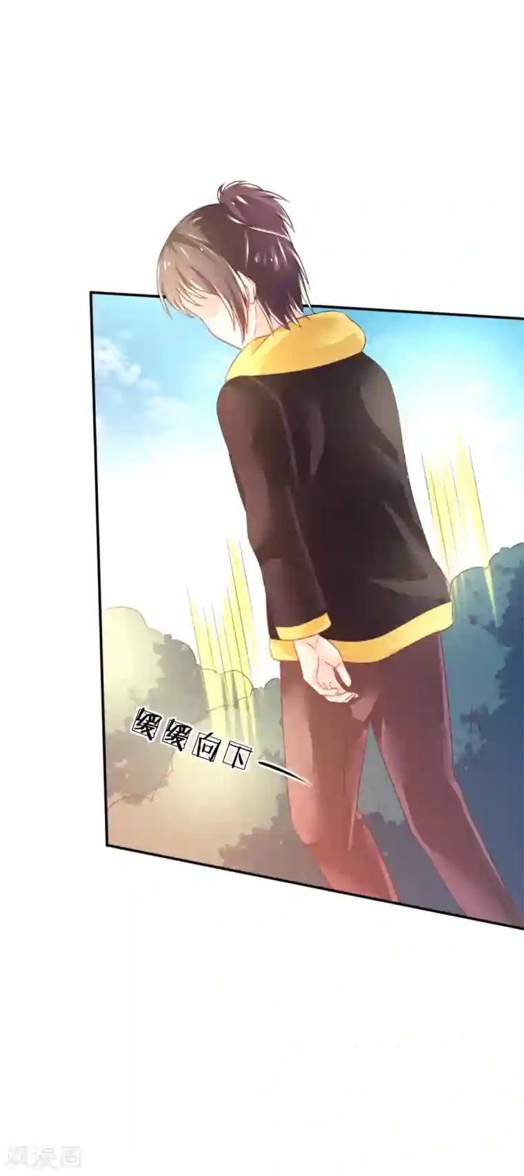 幸运结界第71话 救场