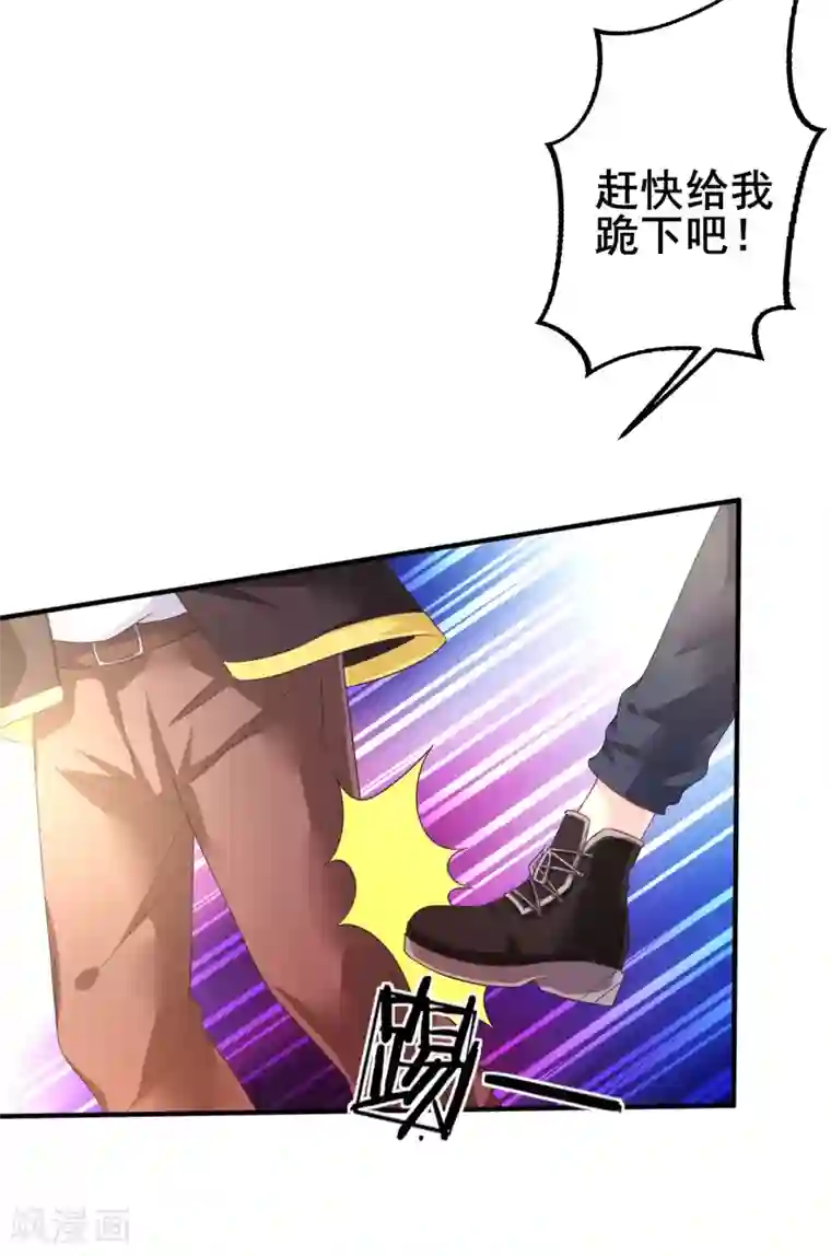 幸运结界第71话 救场