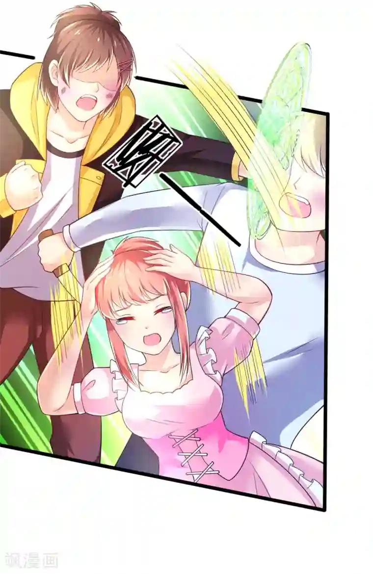 幸运结界第71话 救场