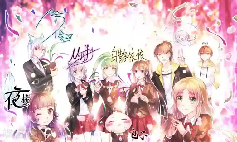 幸运结界第71话 救场