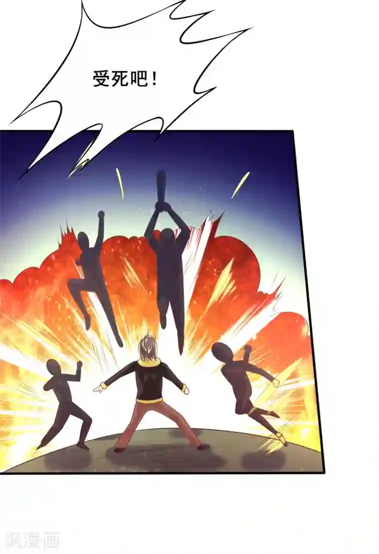 幸运结界第71话 救场