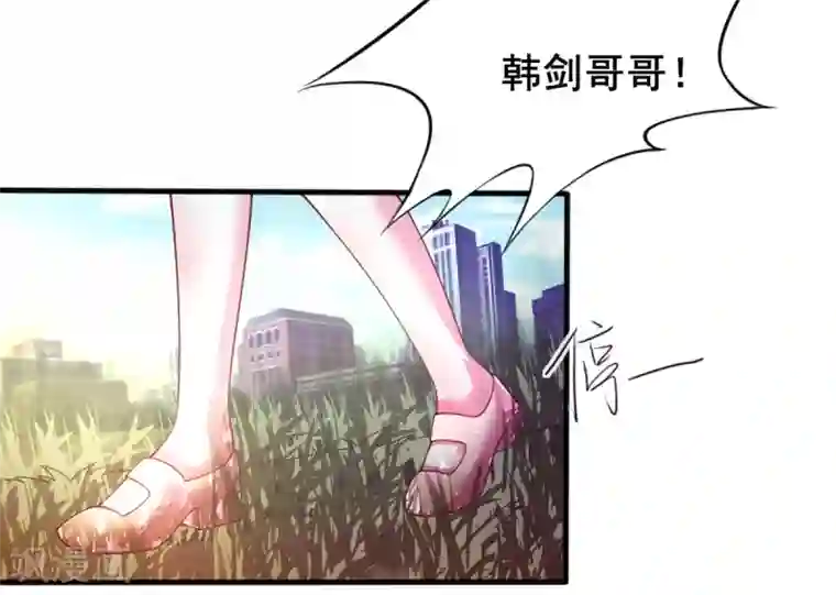 幸运结界第71话 救场