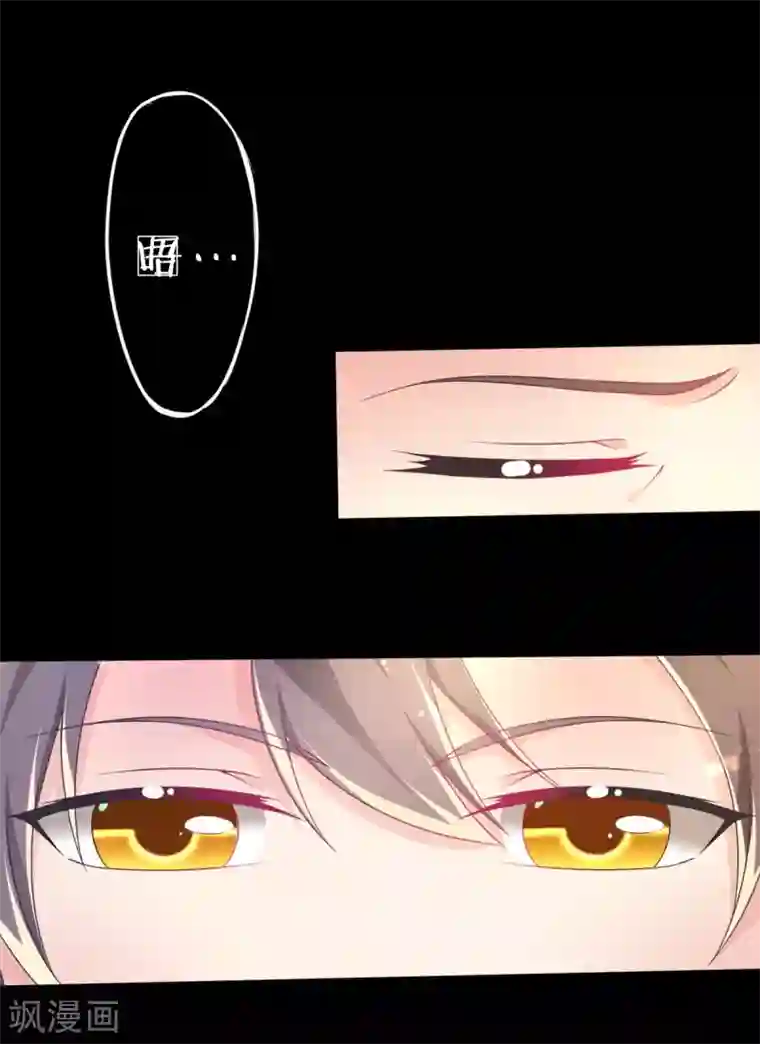 幸运结界第72话 落网的精灵