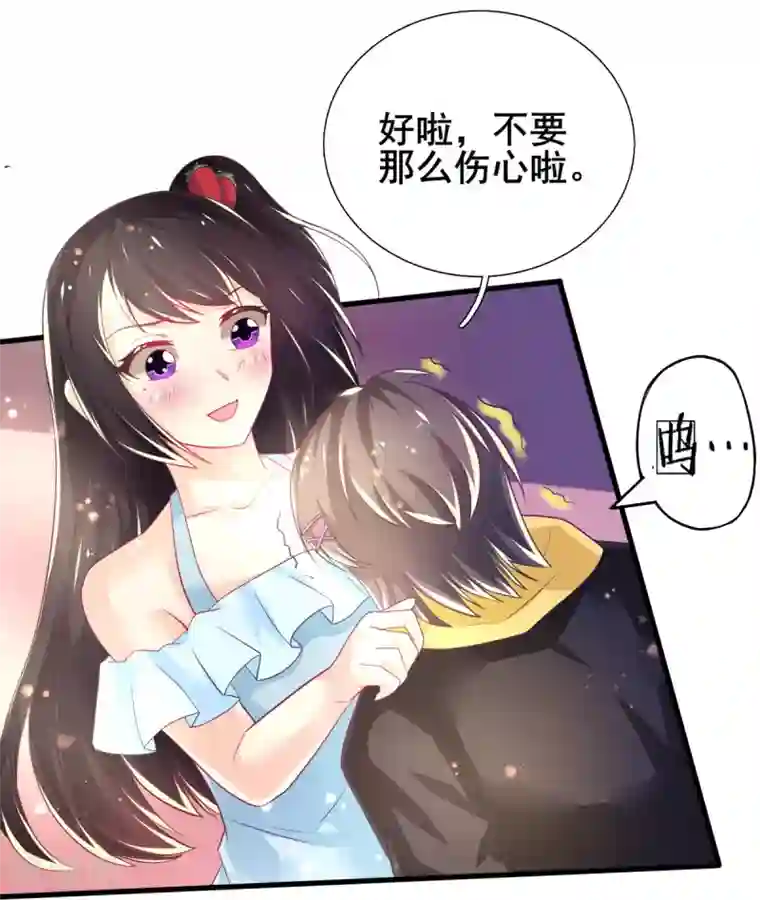 幸运结界第72话 落网的精灵